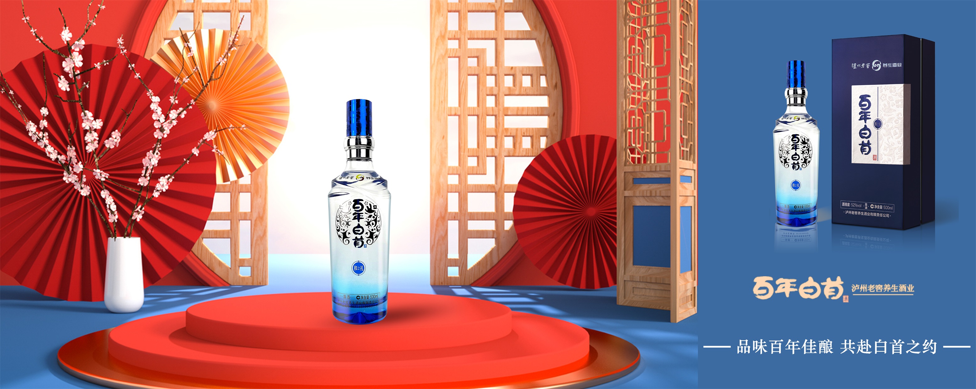 1633665505147967.jpg 百年白首和之礼.jpg