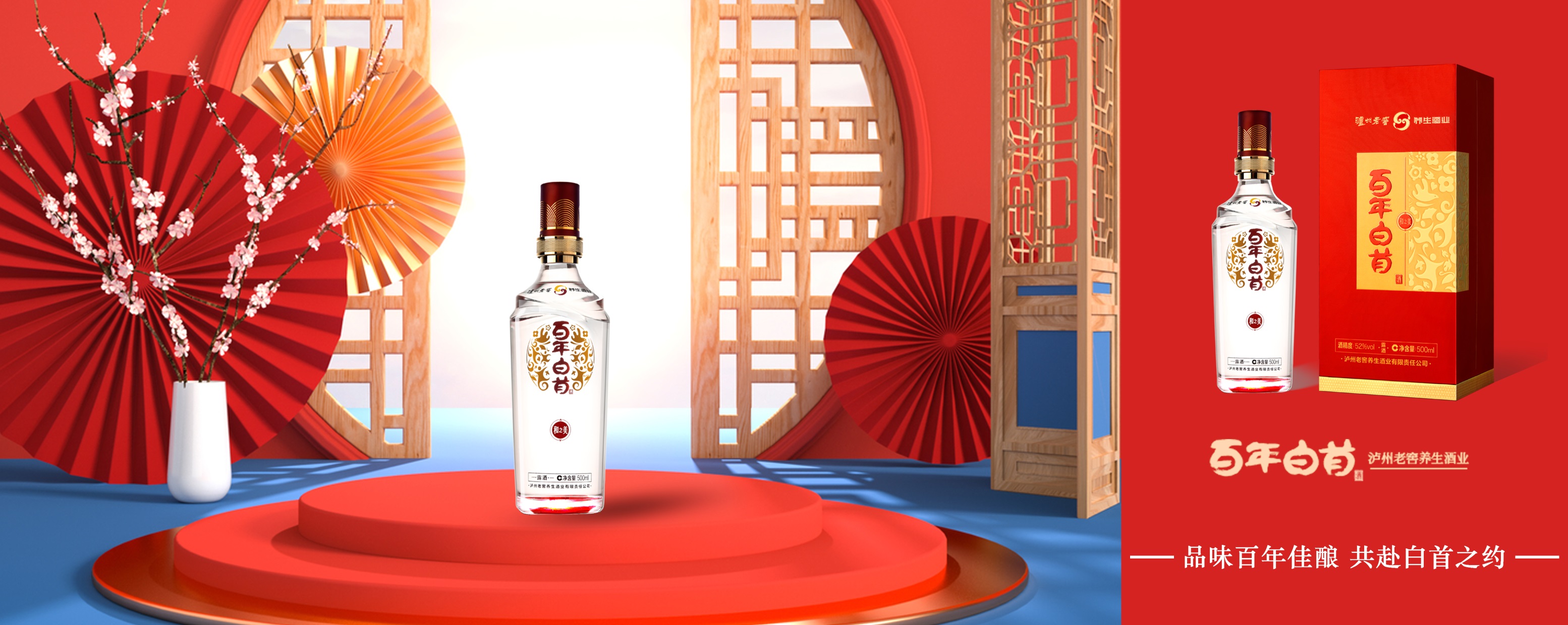 1633665619970701.jpg 百年白首和之美.jpg